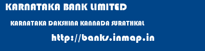 KARNATAKA BANK LIMITED  KARNATAKA DAKSHINA KANNADA SURATHKAL   banks information 